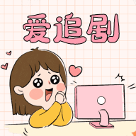 野兔影视app免费版